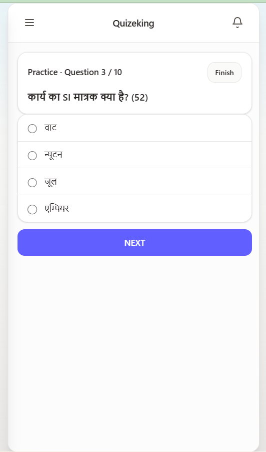 क्विज़ विषय