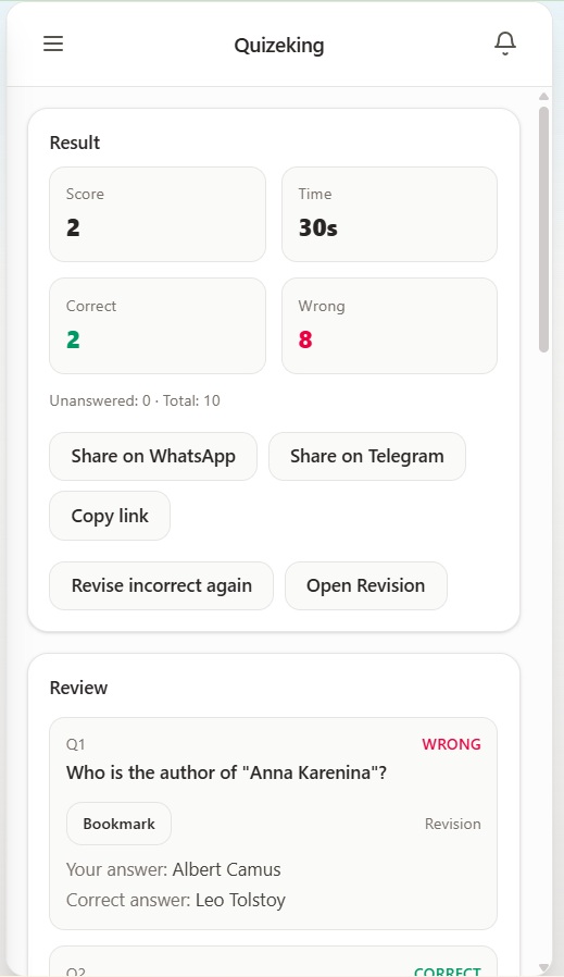 रिज़ल्ट